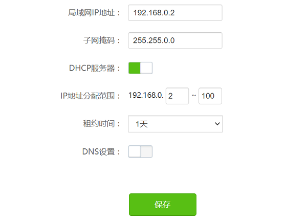 腾达路由器DHCP设置