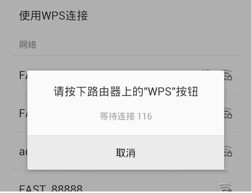 WPS功能