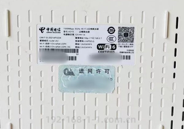 路由器贴纸标签