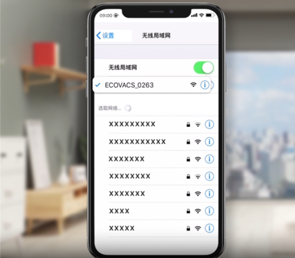 手机WIFI连接