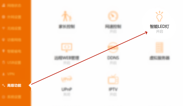 tenda路由器指示灯关闭