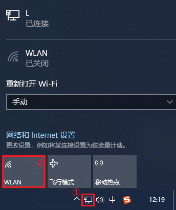 windows10 wifi开关