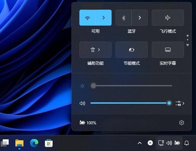 windows11 wifi