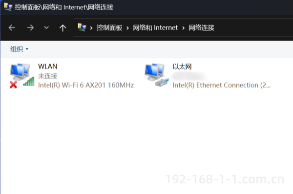 网络连接